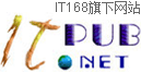 数据库技术_ITPUB论坛_it168旗下专业技术社区 logo