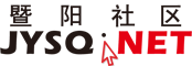 江阴论坛 -  暨阳社区 - 网络改变江阴 logo