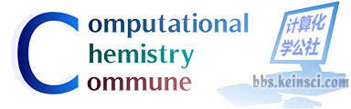 计算化学公社 - 高水平计算化学、理论化学交流论坛 logo