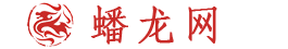 南京蟠龙网-南京同城论坛 - 南京地区专业的社区论坛 logo